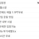 동탄 청년헬스 이미지