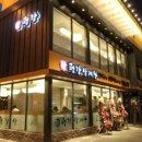 평강삼계탕 이미지