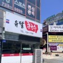 현우메디칼 이미지