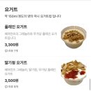 페어런츠커피&샐러드중앙동점