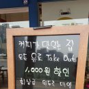 커피아미가 네이버블로그