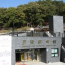 몽양길 일간경기