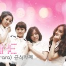 카페ARA