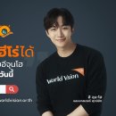 월드비젼 이미지