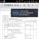 안곡중학교 이미지