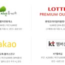 (주)우주주차