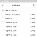 푸라닭광명 - 광명시 안재로2번길 17 | 푸라닭광명