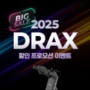 클라이머유통