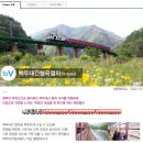 칠남매짬뽕 | [221229][강원/태백][경북/봉화] 철암~분천 동해산타열차&백두대간 협곡열차 + 분천 산타마을