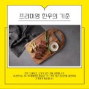 서경농축 이미지