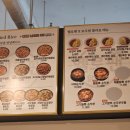 헬로팬닭갈비 신대영대점 네이버블로그