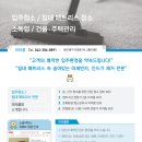 크린앤해피