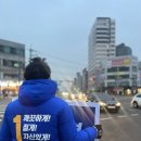 구운오거리 이미지