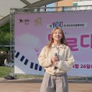 🩷최고의 봄날이었던 멜로디 인 블룸💚 이미지