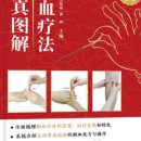 도해한의원 이미지