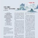 2021-주163 이미지