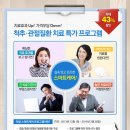 스마트케어 이미지