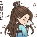 아루미니호텔 이미지