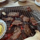 문성옛날고기