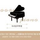 기쁜우리음악학원 이미지