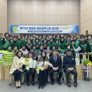 팽성읍 행정복지센터 이미지