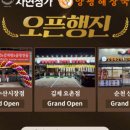 양평해장국 효자점 이미지