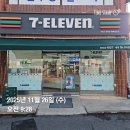 세븐일레븐전주노송스타점 이미지
