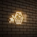 모던디자인 - 부천시 소사구 소사로 184 | 술집 창업 간판 디자인 고민 해결! 모던한 맥주집 로고 및 간판 제작 후기