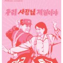 서울슈퍼마켓 이미지