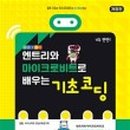 꿈여울도서관 이미지