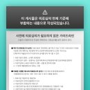 신중동의원 이미지