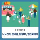 엔비템