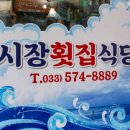 매일시장화장실1 네이버블로그