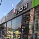 산정상회 - 신안군 | 산정상회