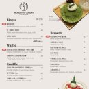 선데이먼데이 | 압구정로데오 맛집 먼데이투선데이 청담 내돈내산 | 청담 압구정로데오역 파스타 데이트 분위기 맛집