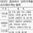 마트몰 네이버블로그