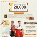 예닮한복