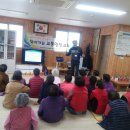 거무역리경로당 이미지