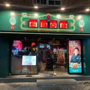 리춘시장 경산옥산점 이미지