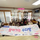 송천마을회관 이미지