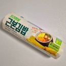 지에스25팔탄서봉점 | GS25 편의점 신상ㅣ오리지널 근본김밥ㅣ네이버페이 40% 페이백
