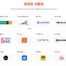 온누리세탁소 이미지