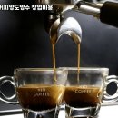 하이오커피 - 파주시 가온로 200 | 하이오커피