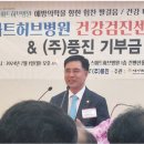 풍진의료재단스마트허브병원 이미지