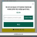 초록우산 어린이재단과 함께 하는 ‘기부방방’ | [기부중단] 초록우산 어린이재단 정기후원 해지 방법, 새로운 후원처 공유(Feat.혈액암협회)