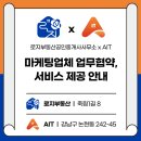 로지부동산공인중개사사무소 이미지