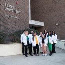 [미국약대] 템플 대학교 미국약대, Temple University School of Pharmacy 이미지