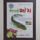 청궁 - 의정부시 평화로562번길 39 | 청궁