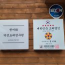 권미화약선요리연구원 네이버블로그