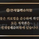 김동준피부과의원 이미지